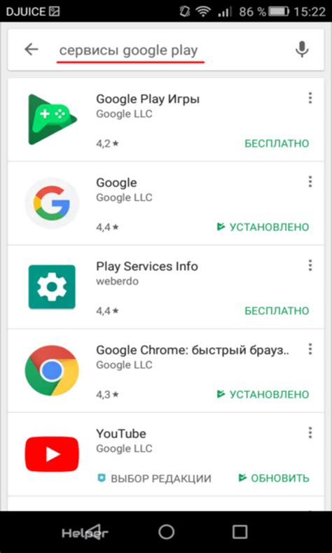 не удаляются сервисы гугл плей|удаление сервисов google play.